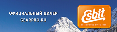Esbit-official-banner-gearpro-ru