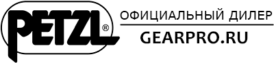 GearPro - официальный дилер бренда Petzl в России 