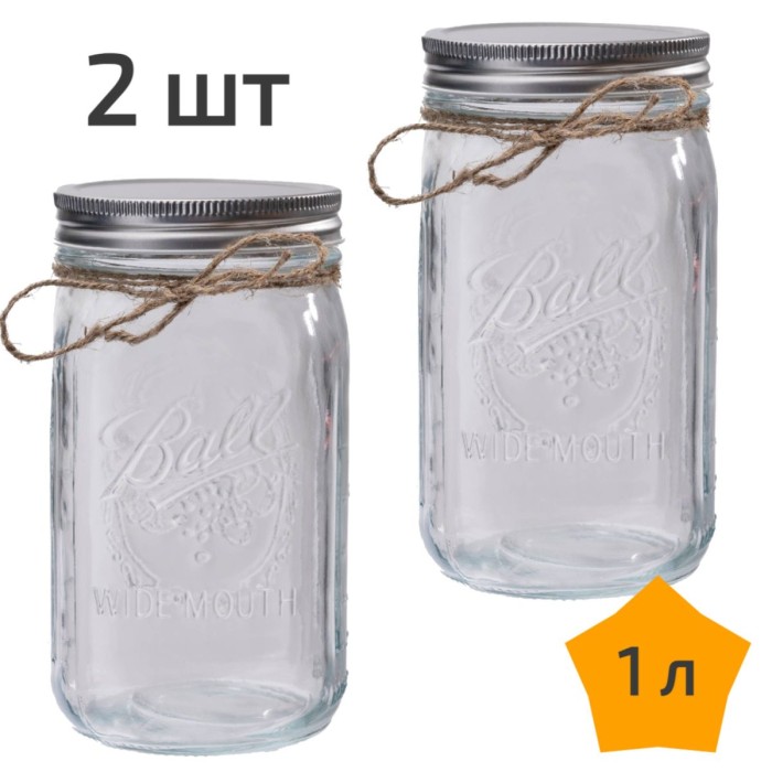 2 стеклянные банки с крышкой 0,9 л Nordic Tales Ball NTB_3_1000_SET_2