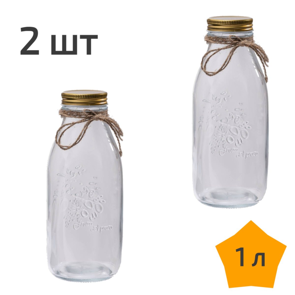 2 стеклянные банки с крышкой 1 л Nordic Tales Fruta NTF_2_1000_SET_2 1