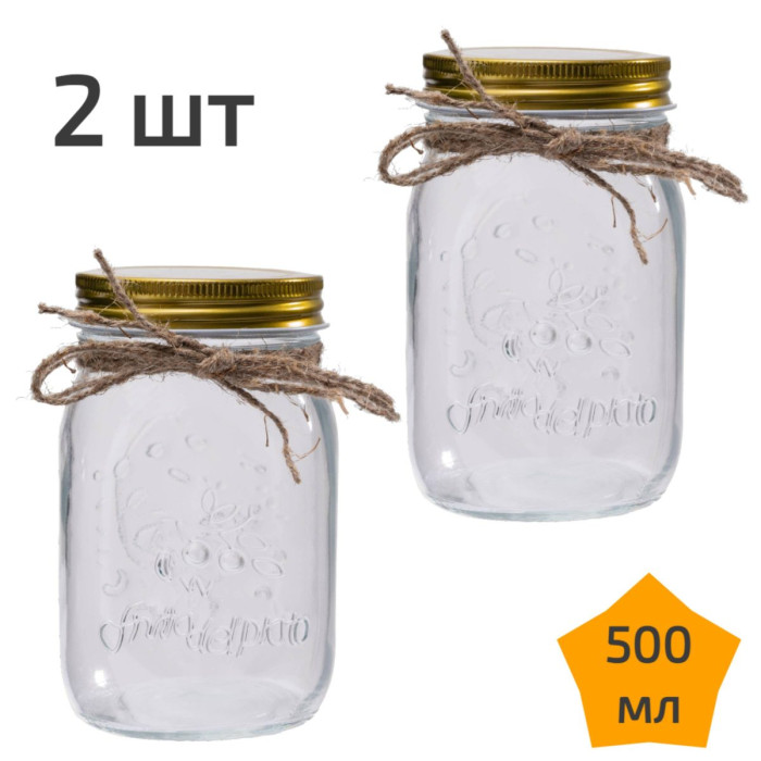 2 стеклянные банки с крышкой 500 мл Nordic Tales Fruta NTF_1_500_SET_2