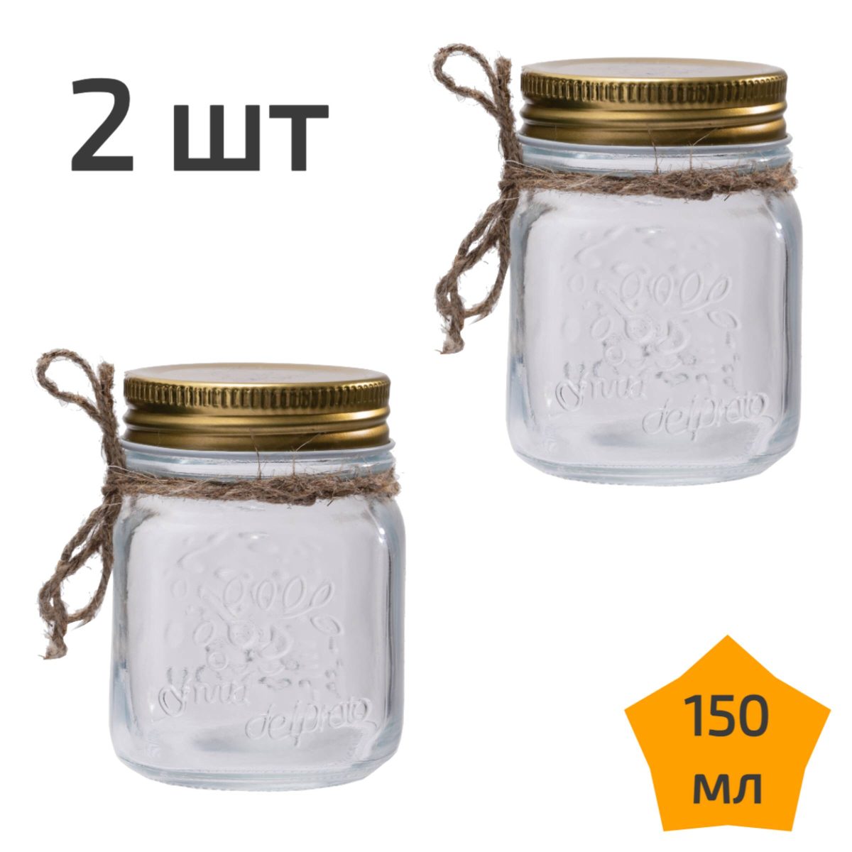 2 стеклянные баночки с крышкой 150 мл Nordic Tales Fruta NTF_1_150_SET_2 1