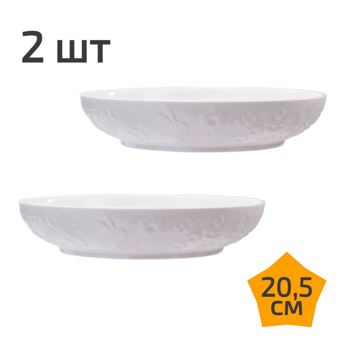 2 тарелки керамические 20,5 см Nordic Tales Loke NTP_L_T20_2 1