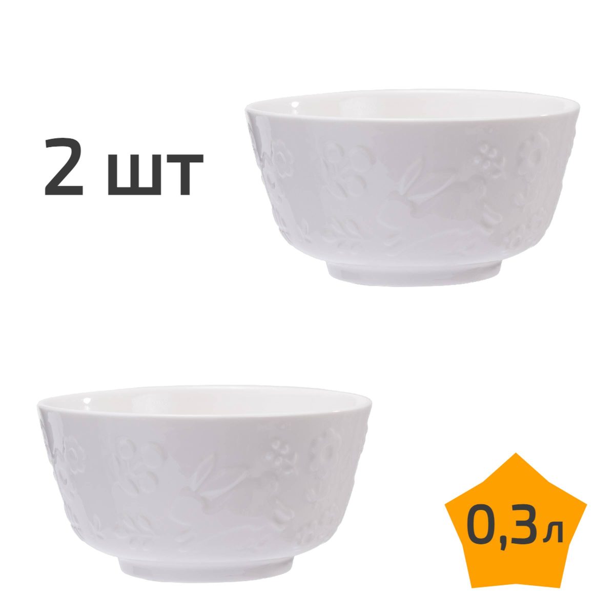 2 тарелки керамические для супа 300 мл, 12,5 см Nordic Tales Loke NTP_L_TS12_2 1