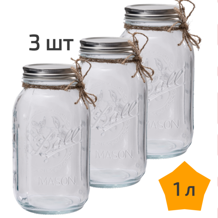 3 стеклянные банки с крышкой 0,9 л Nordic Tales Ball NTB_1_1000_SET_3