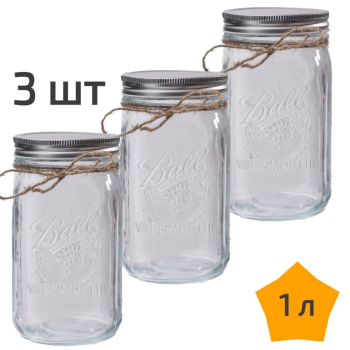 3 стеклянные банки с крышкой 0,9 л Nordic Tales Ball NTB_3_1000_SET_3