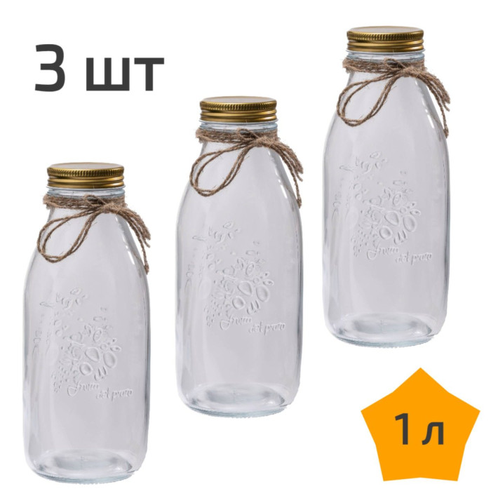 3 стеклянные банки с крышкой 1 л Nordic Tales Fruta NTF_2_1000_SET_3