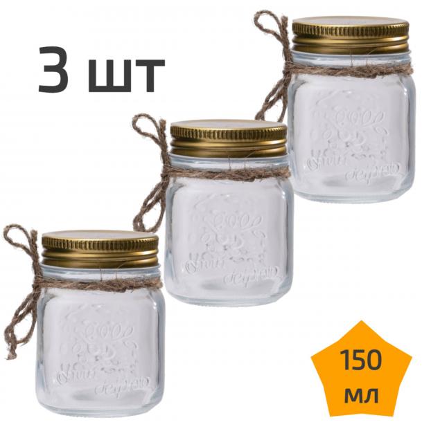 3 стеклянные баночки с крышкой 150 мл Nordic Tales Fruta NTF_1_150_SET_3