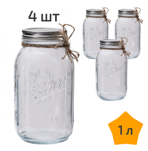 4 стеклянные банки с крышкой 1 л Nordic Tales Ball NTB_1_1000_SET_4