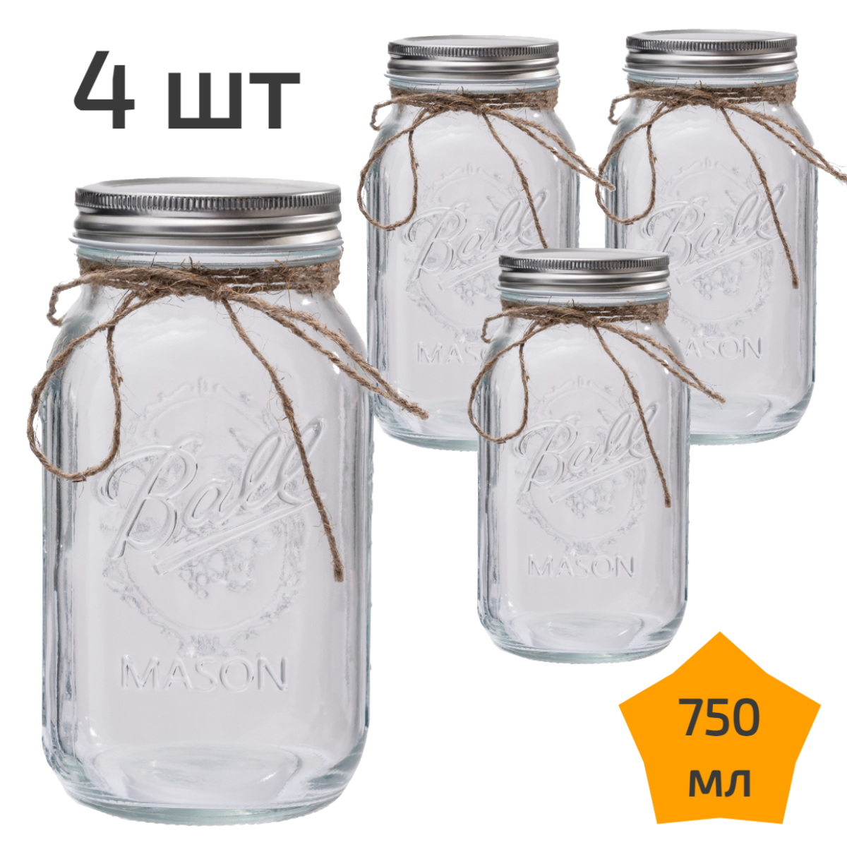 4 стеклянные банки с крышкой 750 мл Nordic Tales Ball NTB_1_750_SET_4 1