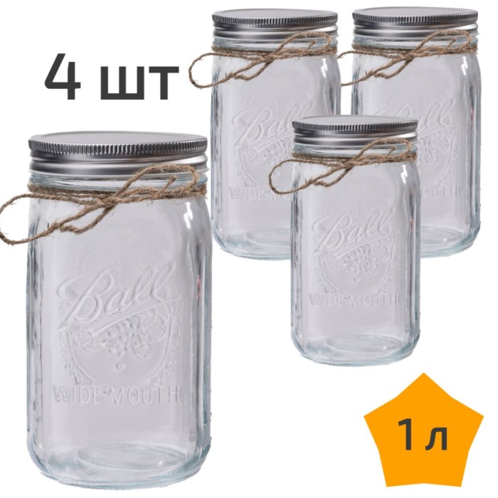 4 стеклянные банки с крышкой 0,9 л Nordic Tales Ball NTB_3_1000_SET_4