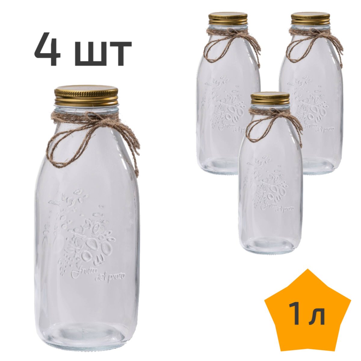 4 стеклянные банки с крышкой 1 л Nordic Tales Fruta NTF_2_1000_SET_4 1