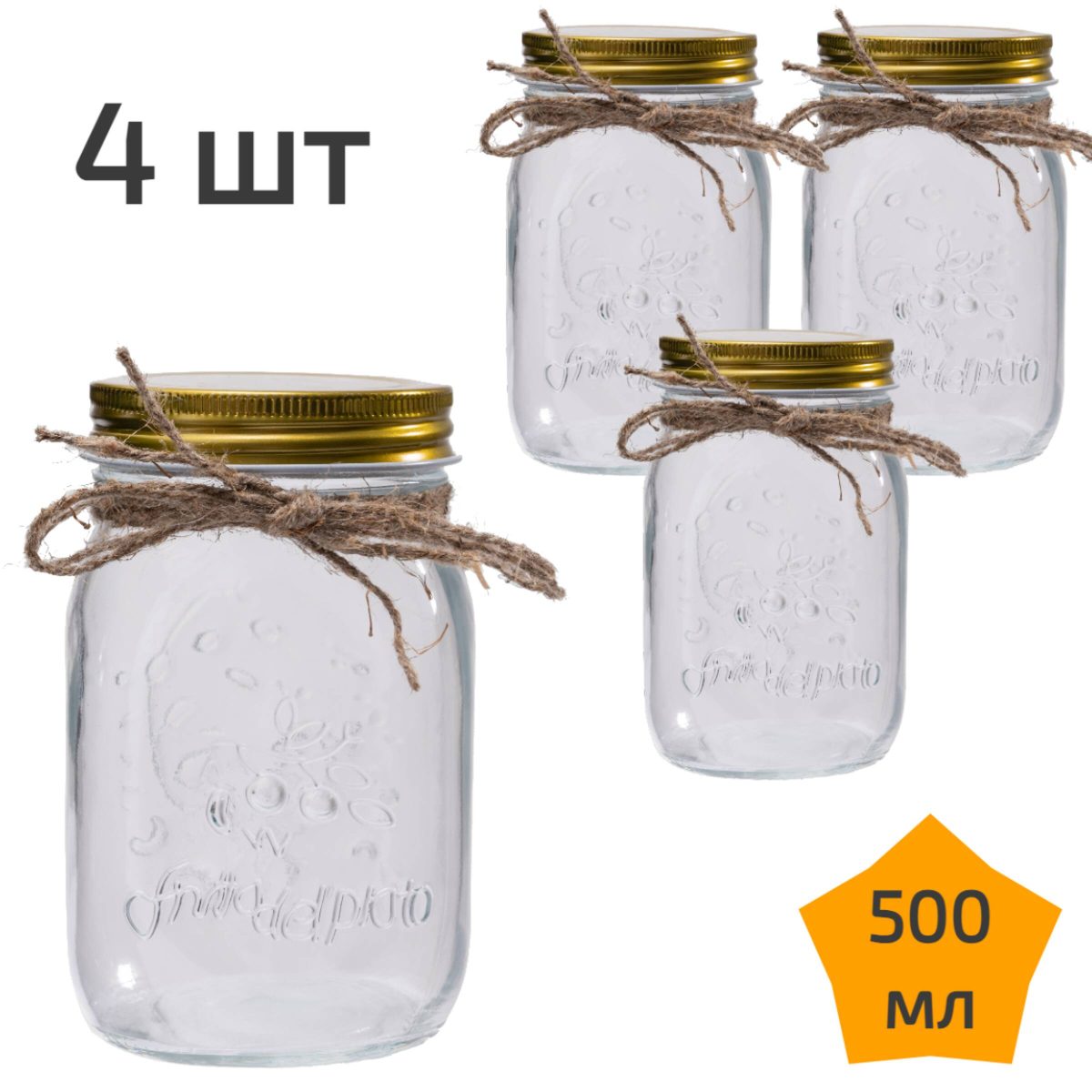 4 стеклянные банки с крышкой 500 мл Nordic Tales Fruta NTF_1_500_SET_4 1
