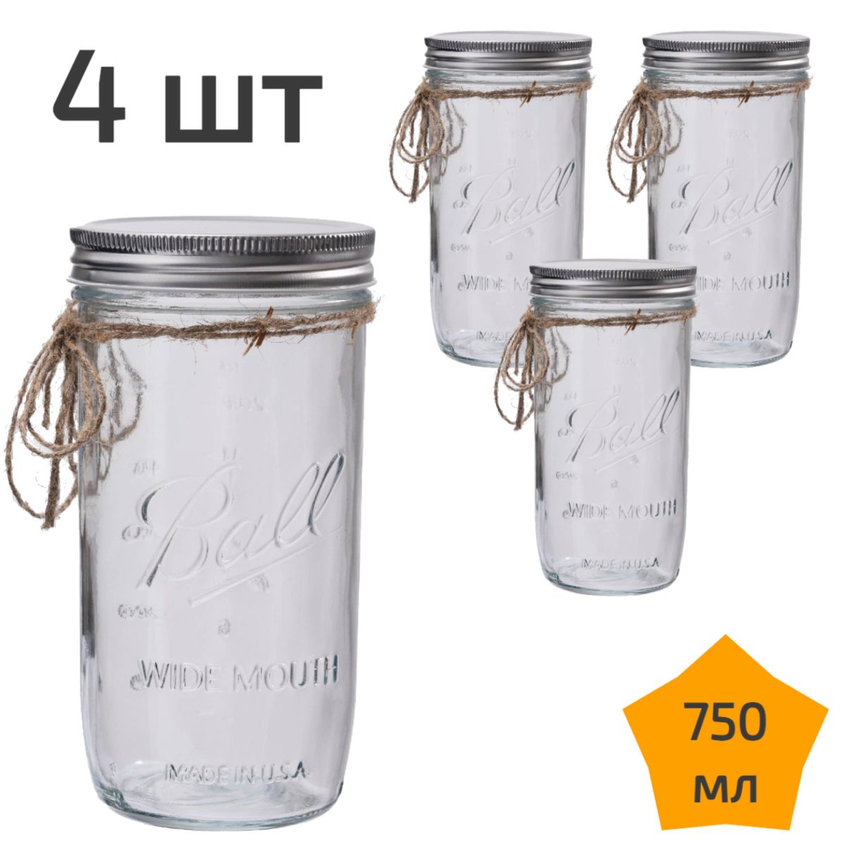 4 стеклянные банки с крышкой 750 мл Nordic Tales Ball NTB_2_750_SET_4 1