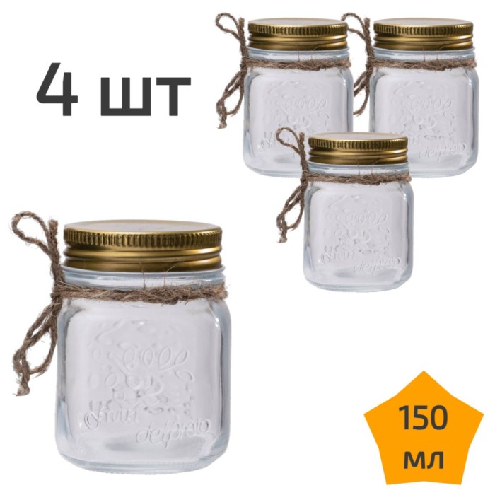4 стеклянные баночки с крышкой 150 мл Nordic Tales Fruta NTF_1_150_SET_4