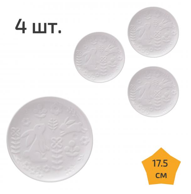 4 тарелки керамические 17,5 см Nordic Tales Loke NTP_L_T17_4