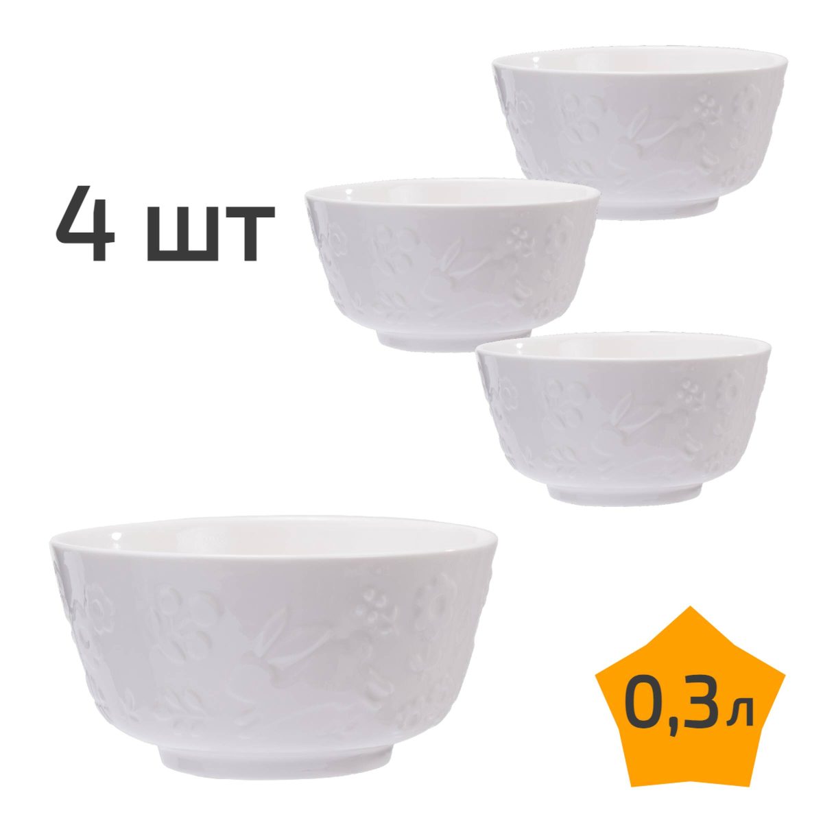 4 тарелки керамические для супа 300 мл, 12,5 см Nordic Tales Loke NTP_L_TS12_4 1