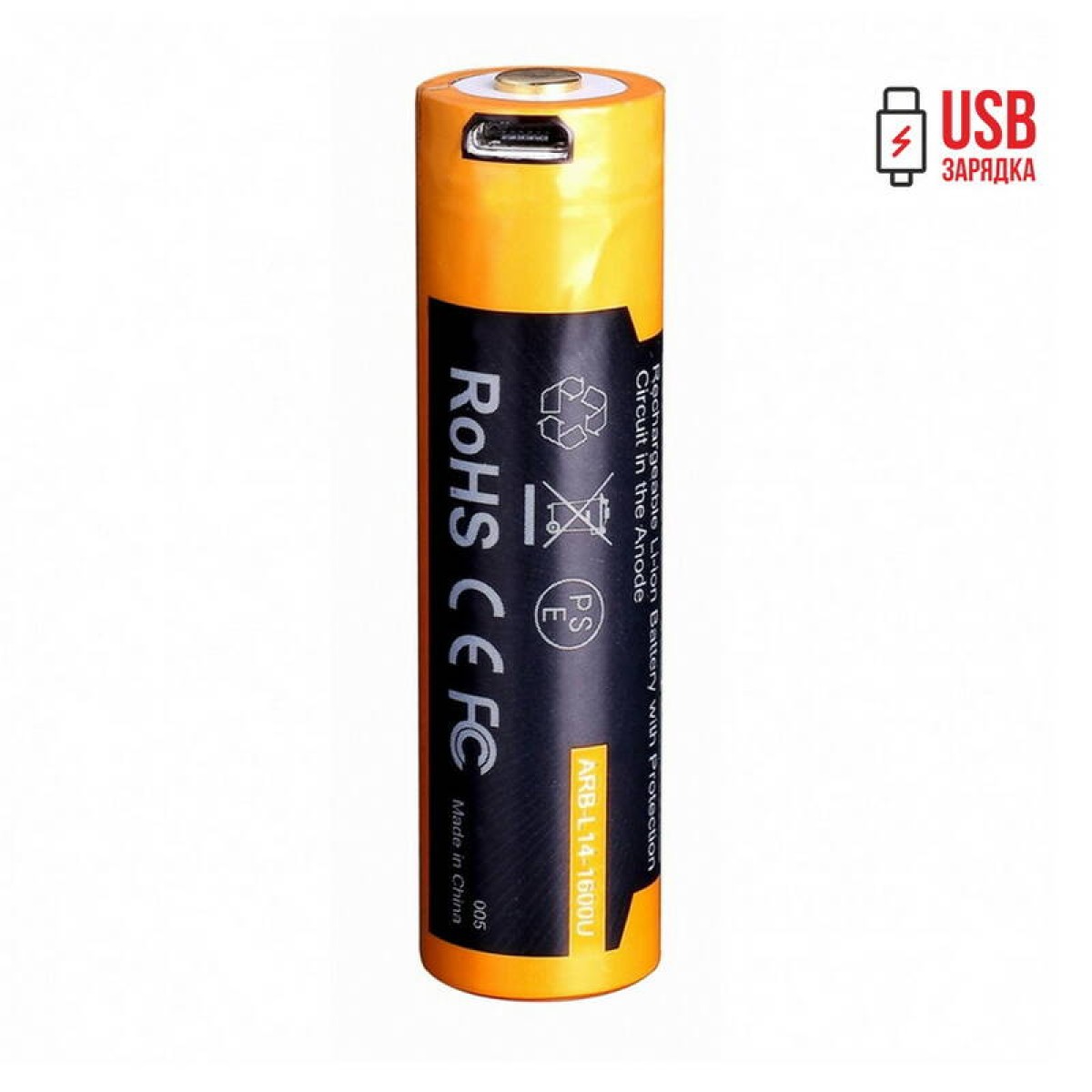 Аккумулятор 14500 Fenix 1600U mAh с разъемом для USB, ARB-L14-1600U 3