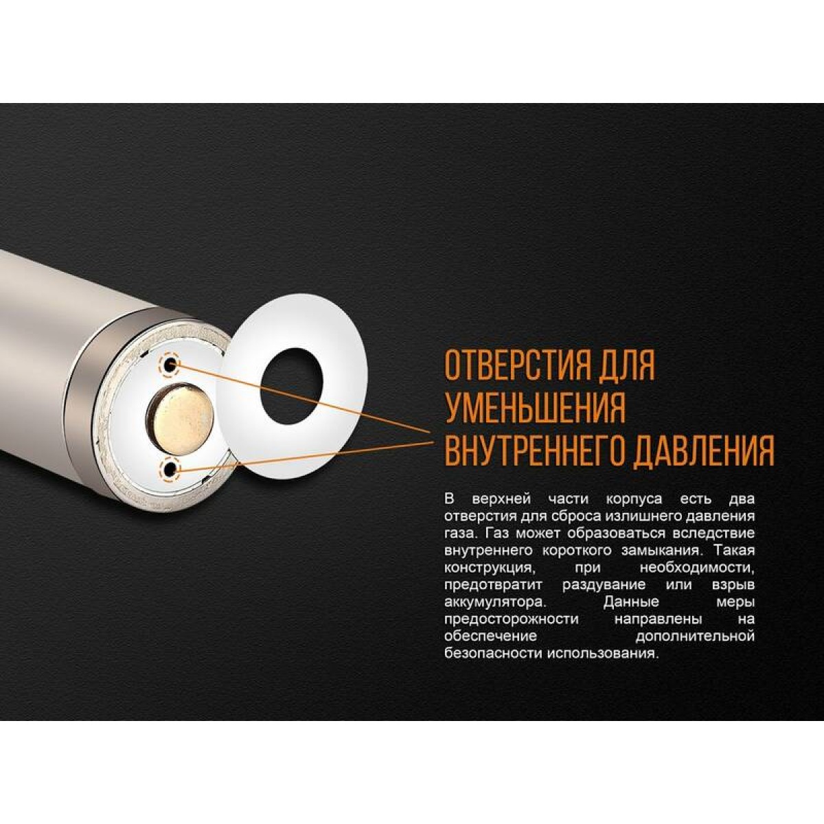 Аккумулятор Fenix ARB-L16-700UP Li-ion 16340 700 mAh 4
