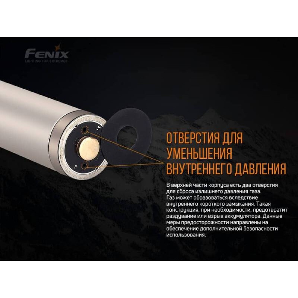 Аккумулятор 21700 с USB Fenix ARB-L21-5000U, емкость 5000mAh, Li-ion 7