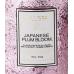 Ароматическая свеча Voluspa Japanese Plum Bloom 100ч 72312-vol