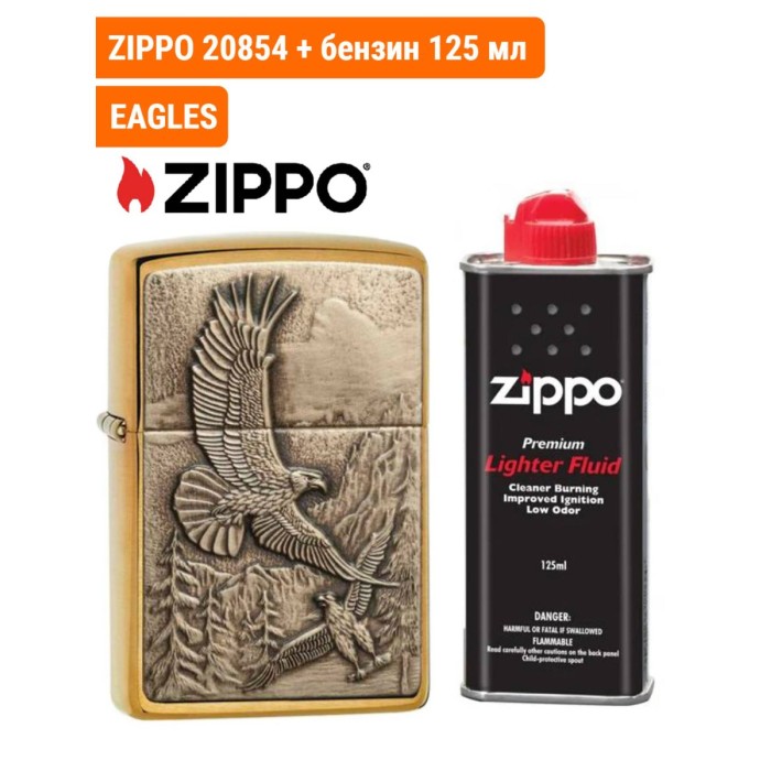 Бензиновая зажигалка ZIPPO 20854 Eagles + бензин Zippo 125 мл