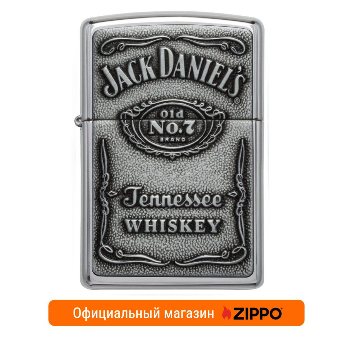 Бензиновая зажигалка ZIPPO 250JD.427 Лимитированная Jack Daniels 2