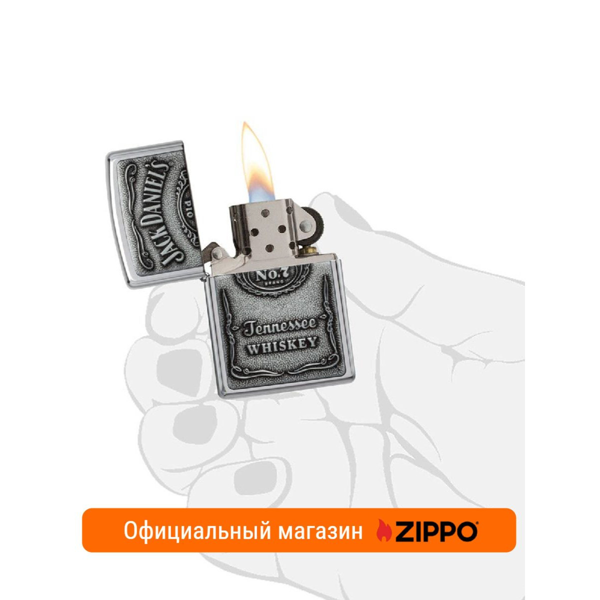 Бензиновая зажигалка ZIPPO 250JD.427 Лимитированная Jack Daniels 5