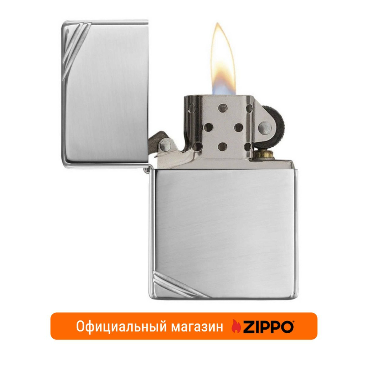 Бензиновая зажигалка ZIPPO 260 High Polish Chrome + бензин Zippo 125 мл 10