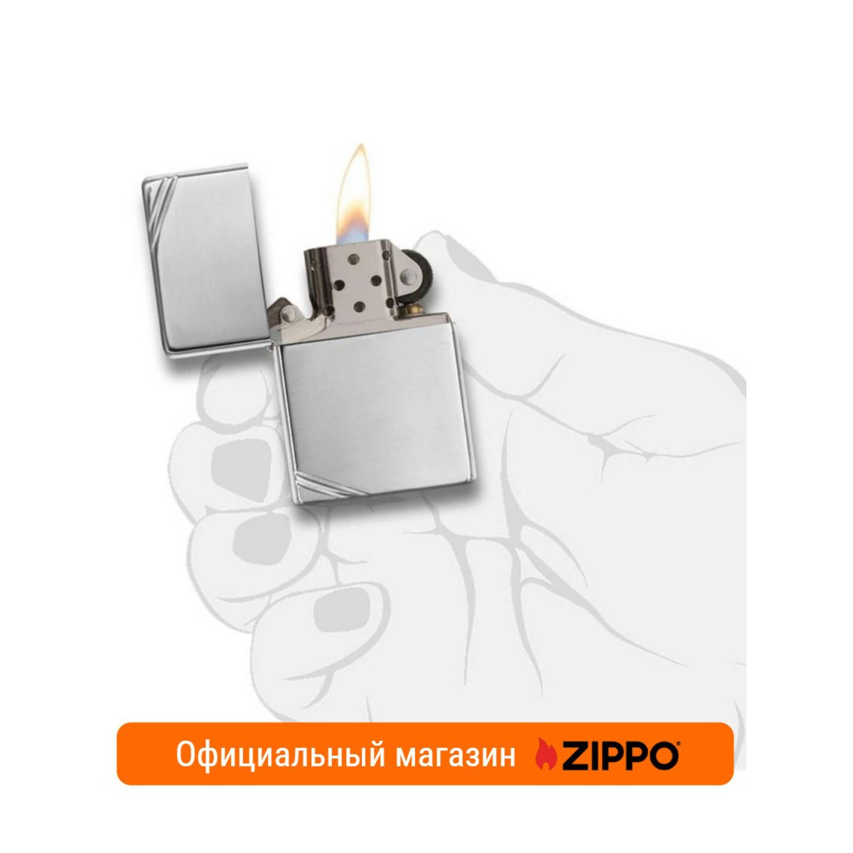 Бензиновая зажигалка ZIPPO 260 High Polish Chrome + бензин Zippo 125 мл 6