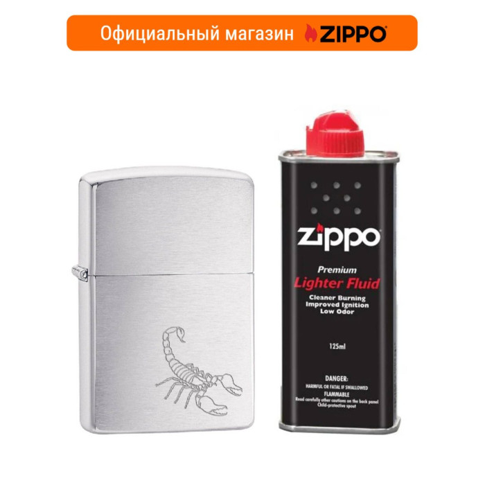 Бензиновая зажигалка ZIPPO 29684 скорпион + топливо 125 мл