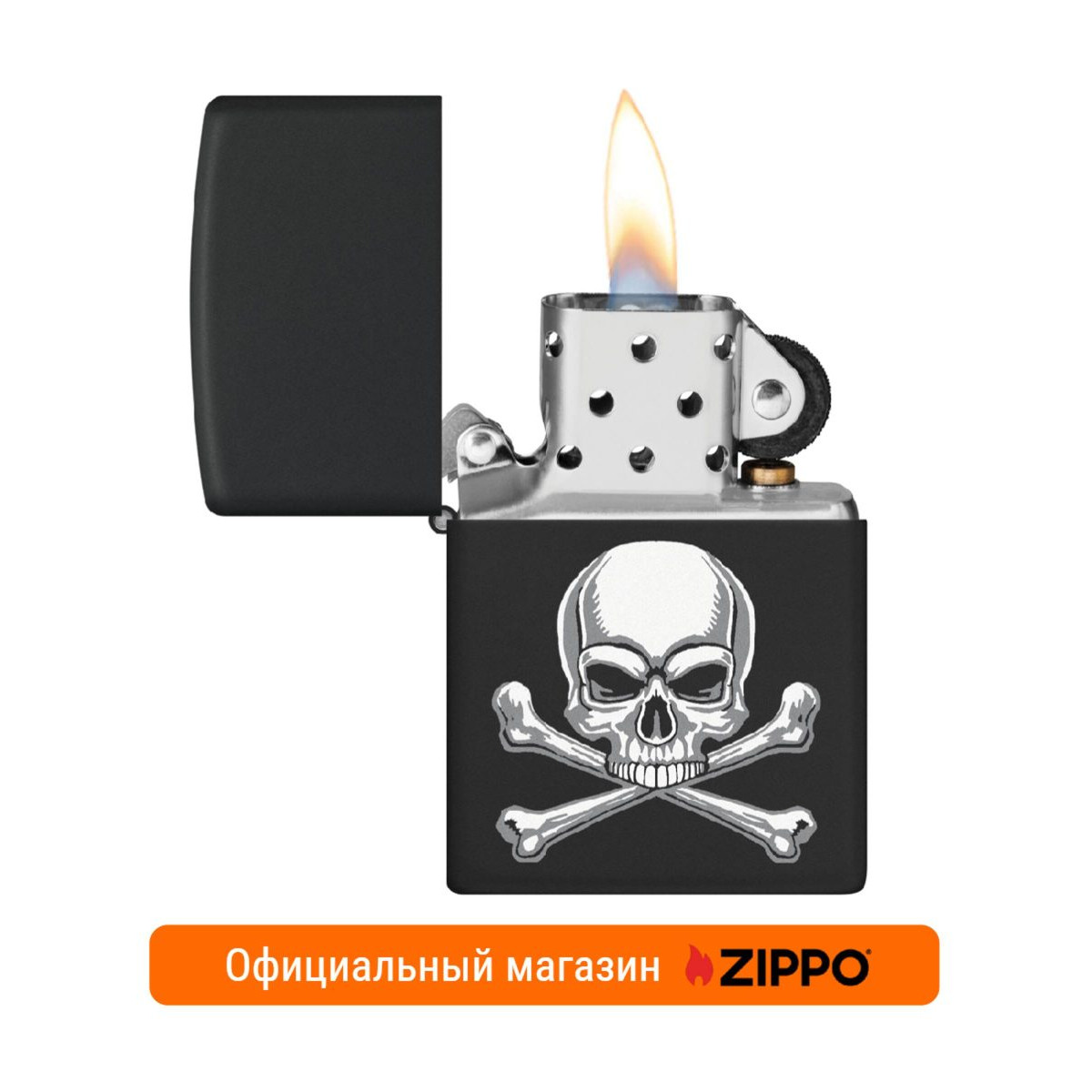 Бензиновая зажигалка ZIPPO 29917 Black Matte череп и кости 4