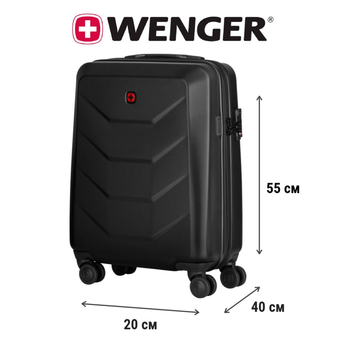 Чемодан WENGER Prymo 36 л, 612536 9