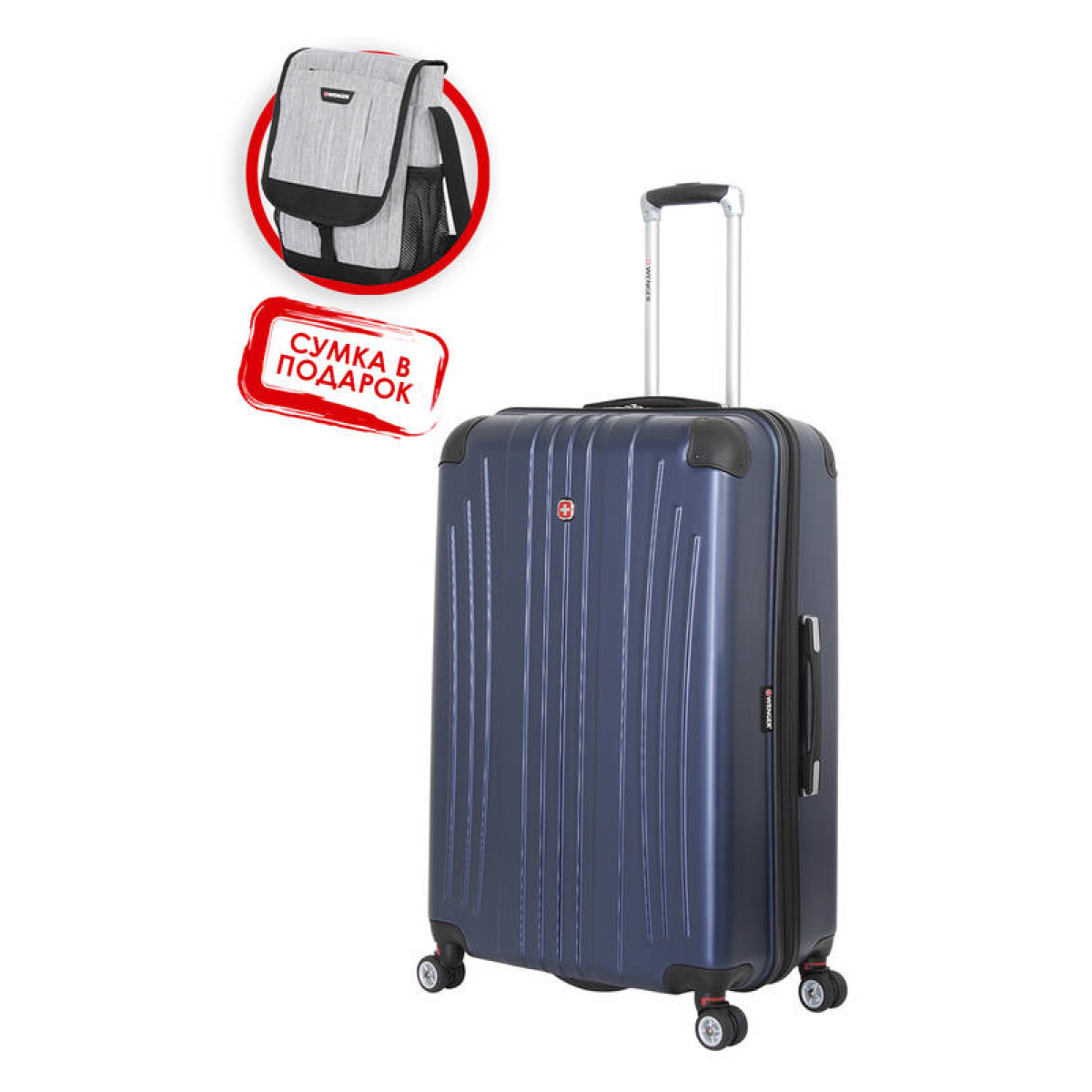 Чемодан WENGER Ridge 6171003177.pod цвет синий 92л сумка в подарок 1