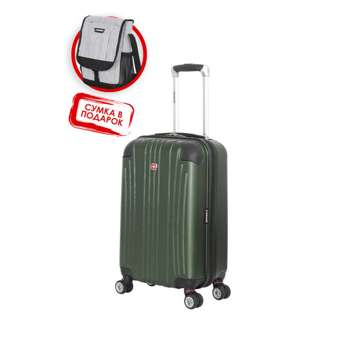 Чемодан малый Ridge WENGER 6171646154.pod зелёный 31 л сумка в подарок 1