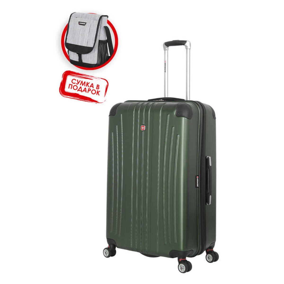 Чемодан WENGER Ridge 6171646175.pod цвет зелёный 92 л сумка в подарок 1