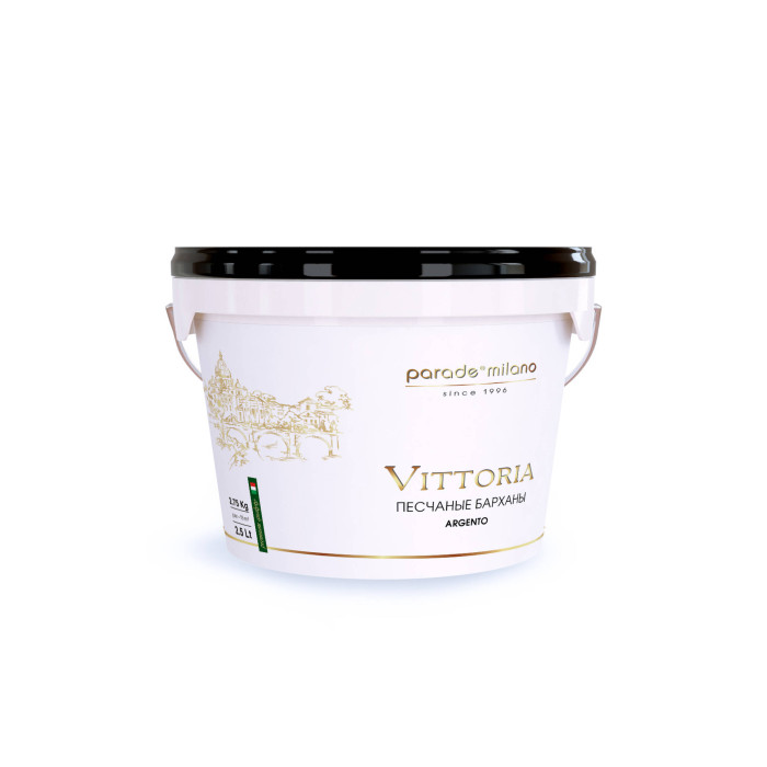 Декоративное покрытие с эффектом перламутрового песка PARADE Vittoria 2,5л 0005702