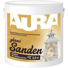 Декоративный материал AURA Sanden Glans Silver ADL202 2.5 кг