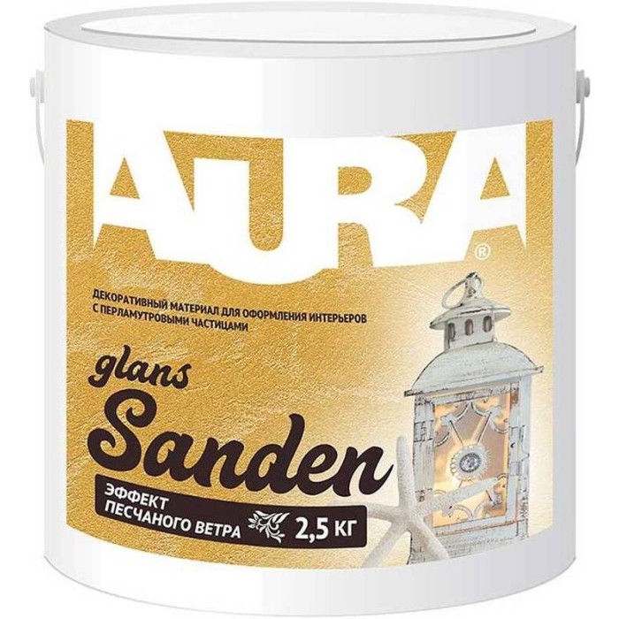 Декоративный материал AURA Sanden Glans Silver ADL202 2.5 кг
