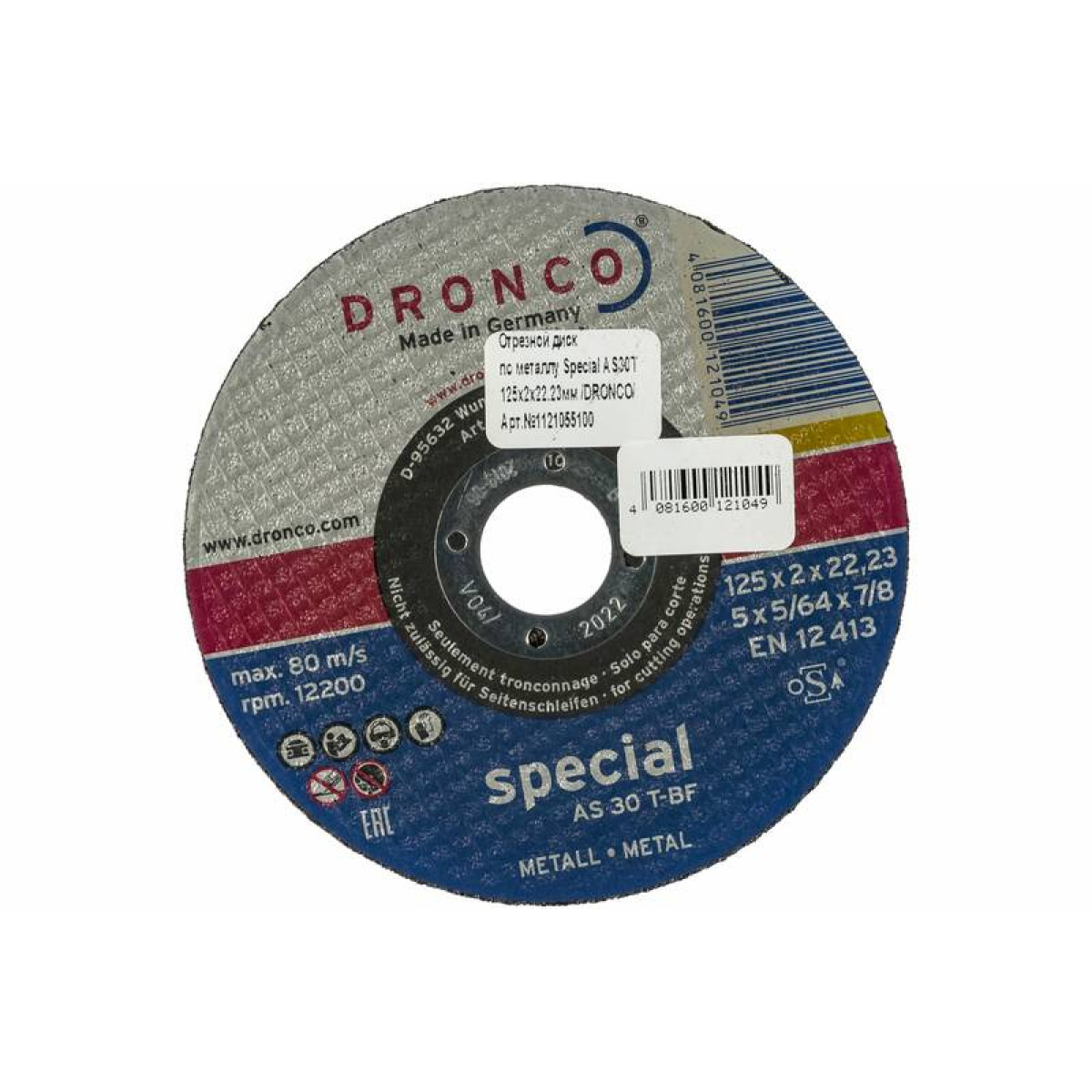 Диск отрезной по металлу DRONCO Special AS30T 1121055100 1