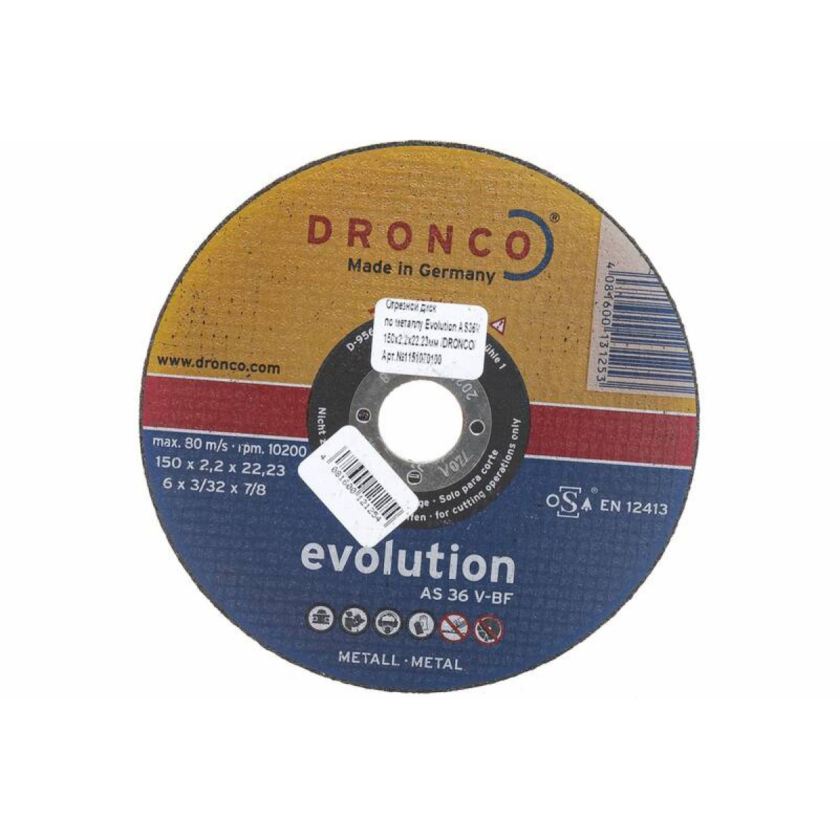 Диск отрезной по металлу Evolution AS36V 150x2,2x22,23 Dronco 1151070100 4