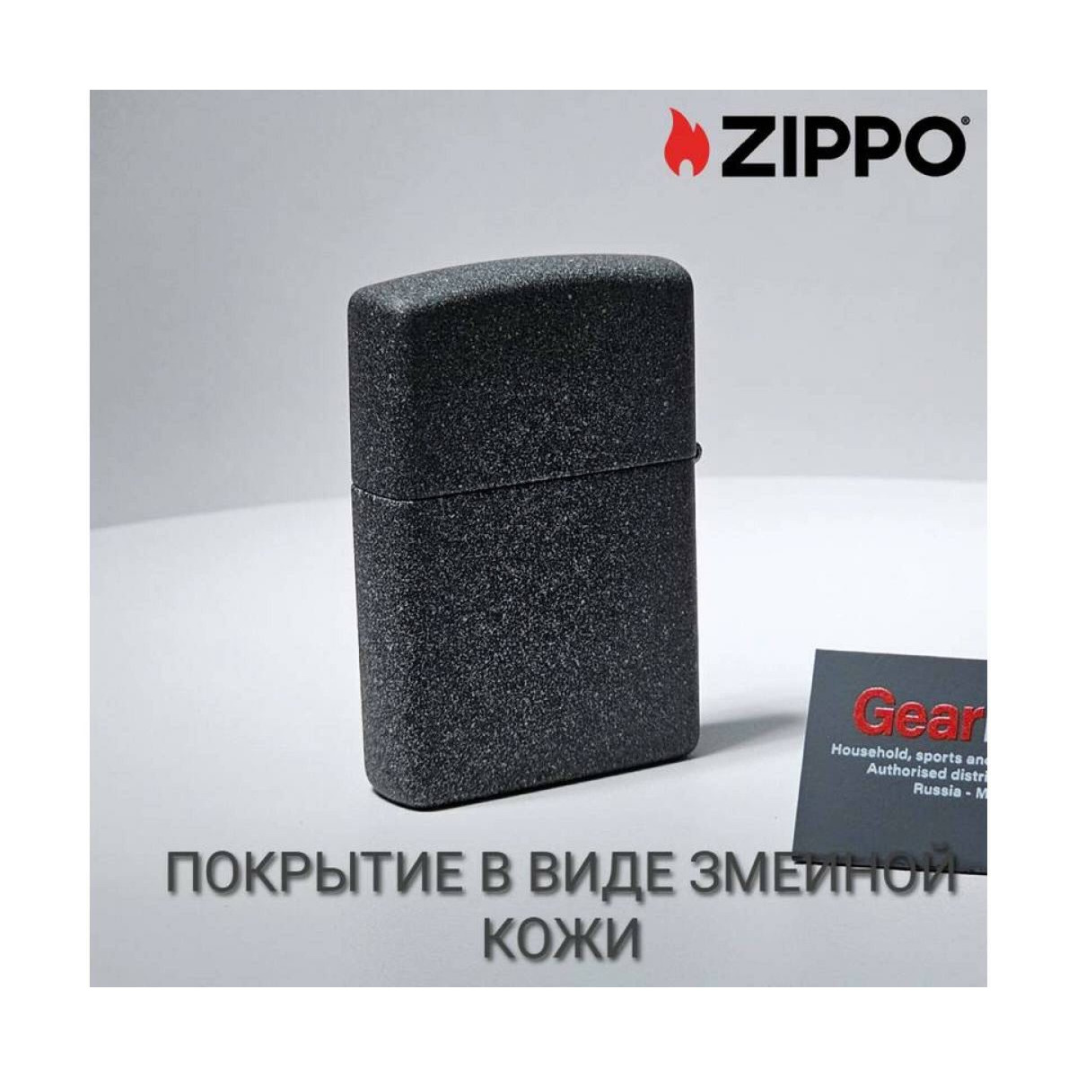 Электронная зажигалка ZIPPO 211 SNAKESKIN ZIPPO LOGO-65828, USB, электроимпульсная 5