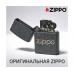 Электронная зажигалка ZIPPO 211 SNAKESKIN ZIPPO LOGO-65828, USB, электроимпульсная