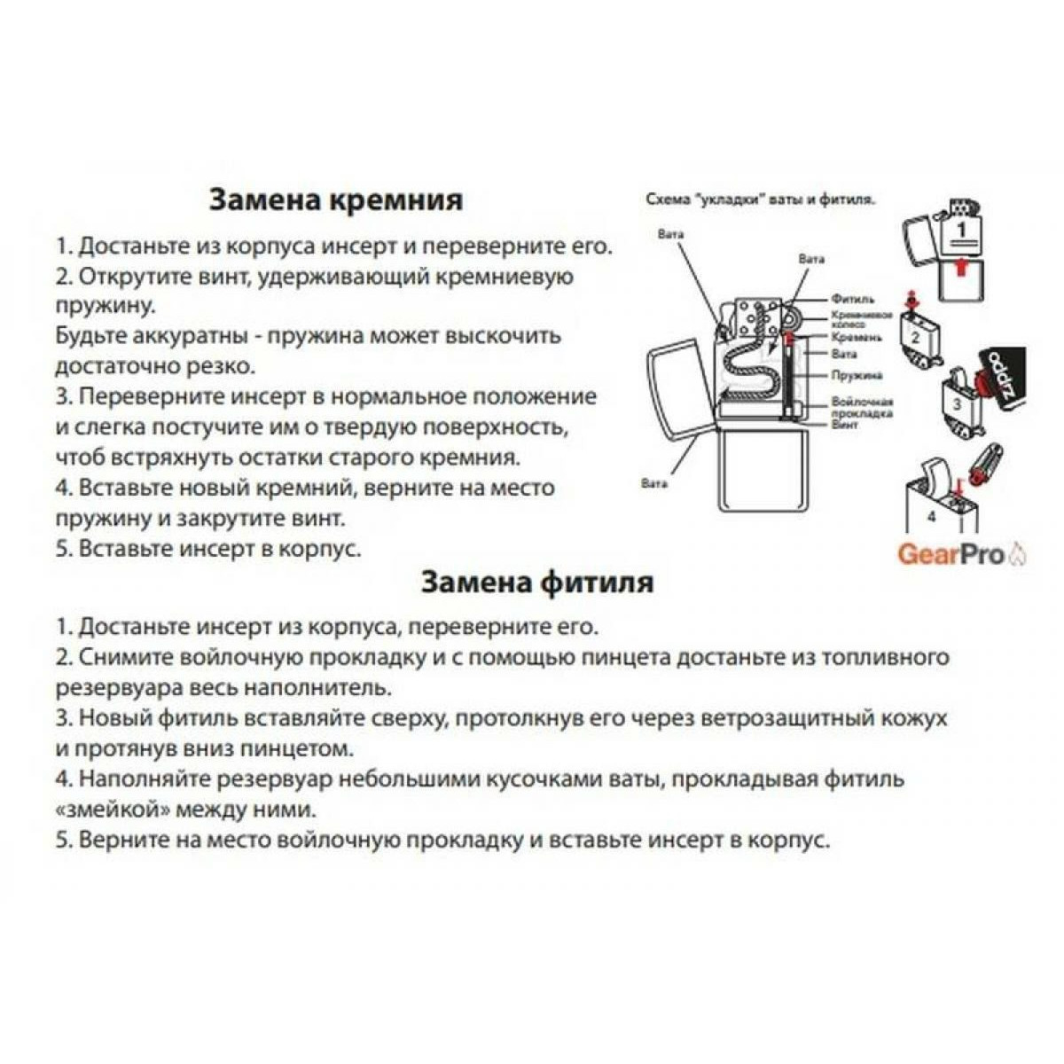 Электронная зажигалка ZIPPO 267-65828, USB, электроимпульсная 4