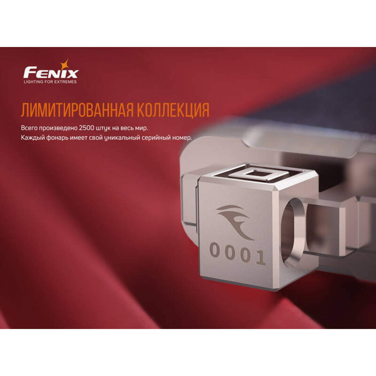Фонарь Fenix APEX 20 Flashlight Mix Iridescent APEX20MI 5