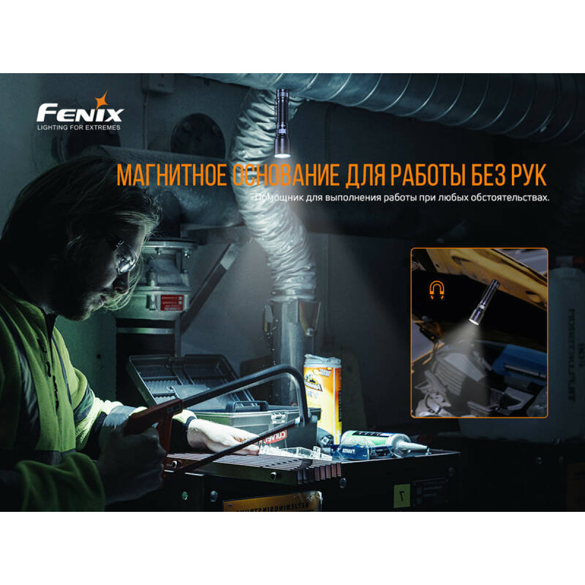 Фонарь Fenix C6V30 4