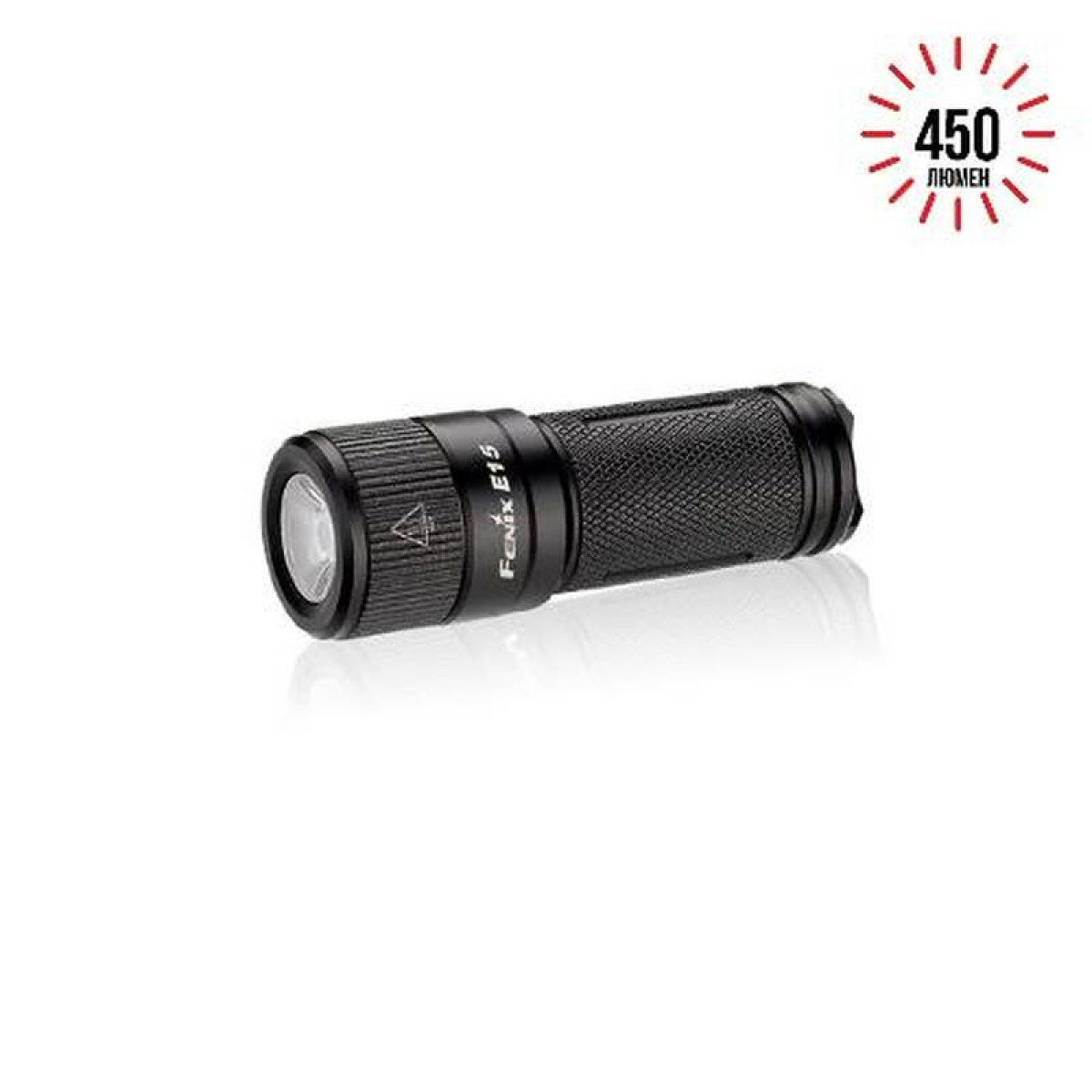 Фонарь Fenix E15 Cree XP-G2 (R5) LED (2016) 1