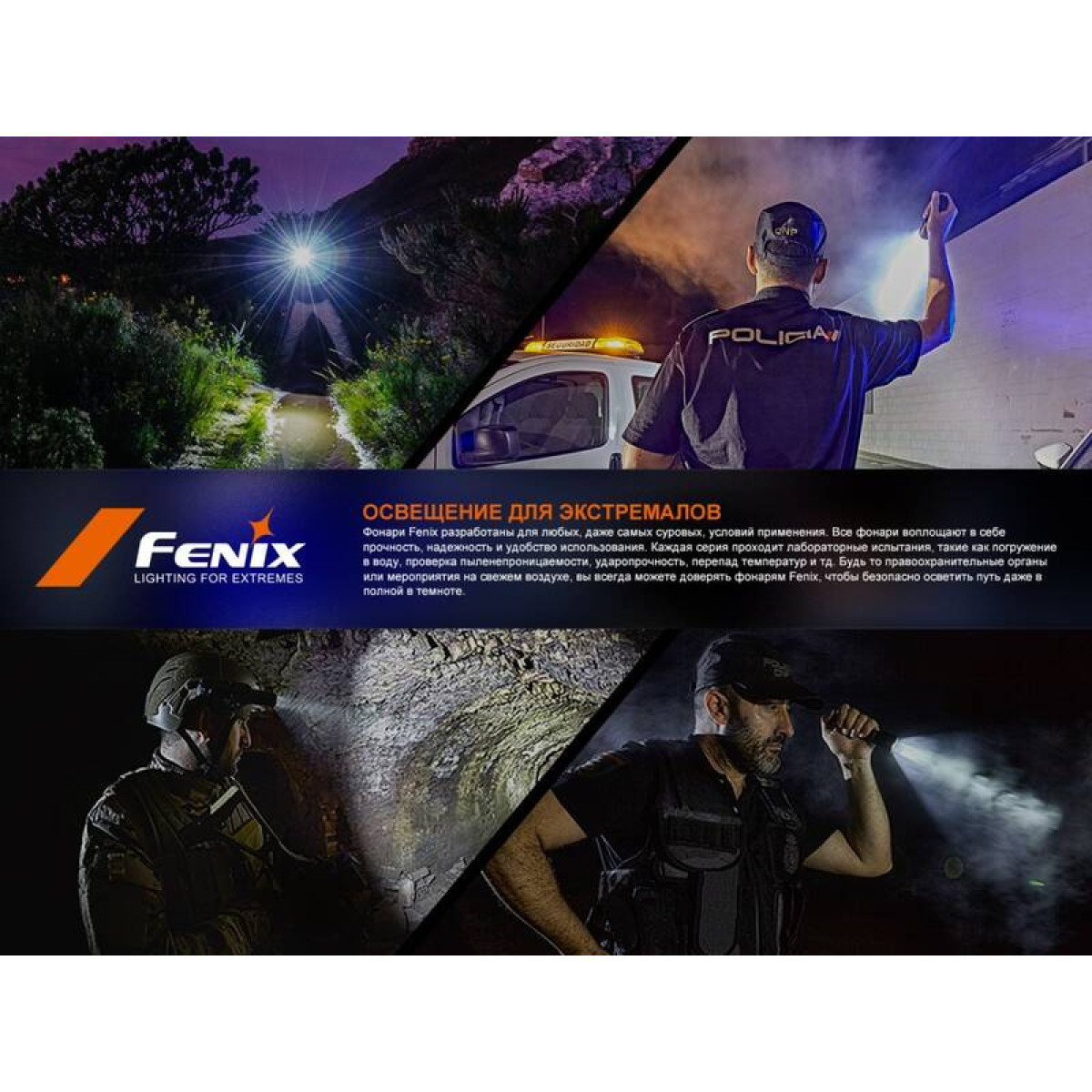Фонарь Fenix PD35R 1700 Lumen PD35R 17