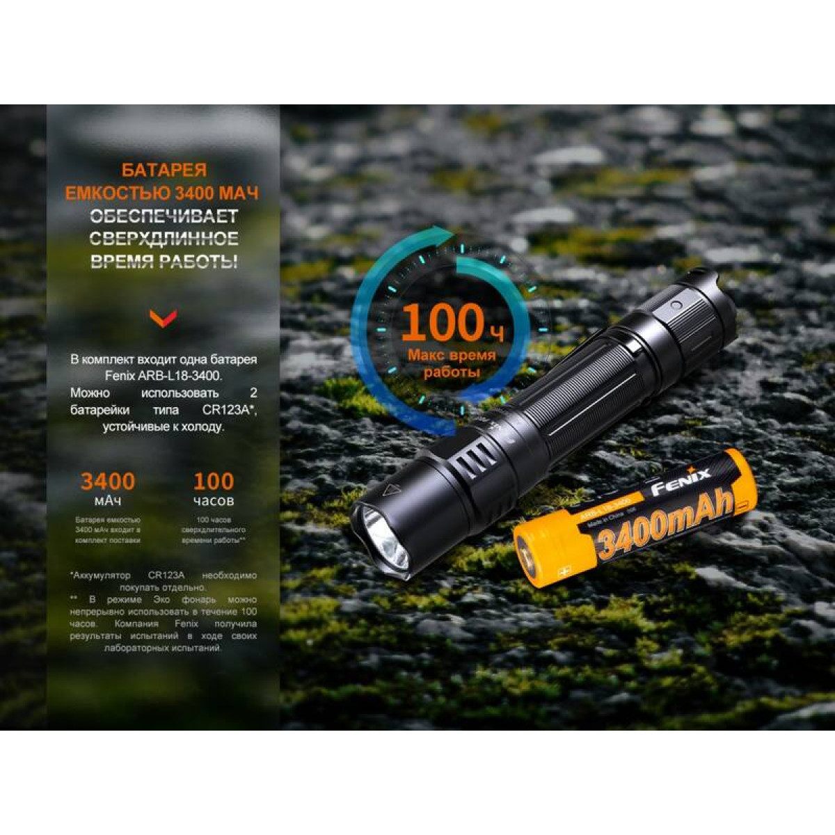 Фонарь Fenix PD35R 1700 Lumen PD35R 9
