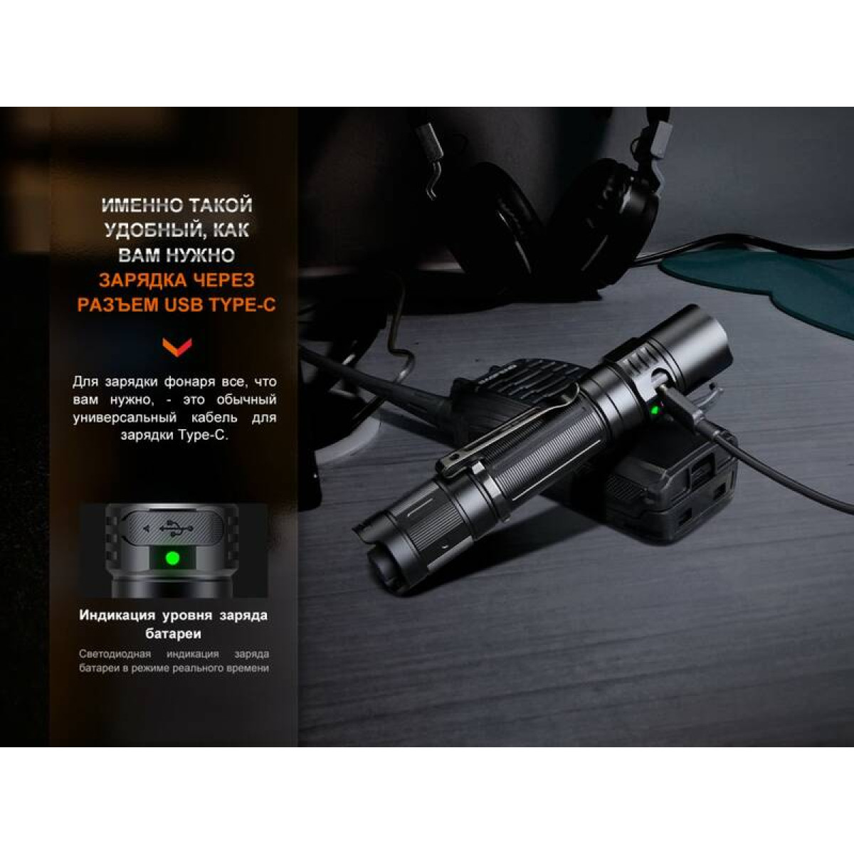 Фонарь Fenix PD35R 1700 Lumen PD35R 10